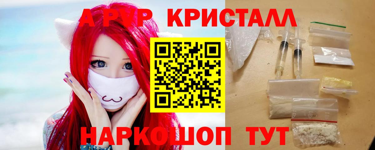 Сокол  Alpha-PVP мука  Вход с VPN  Alfa_PVP мука  Alpha-PVP СК 