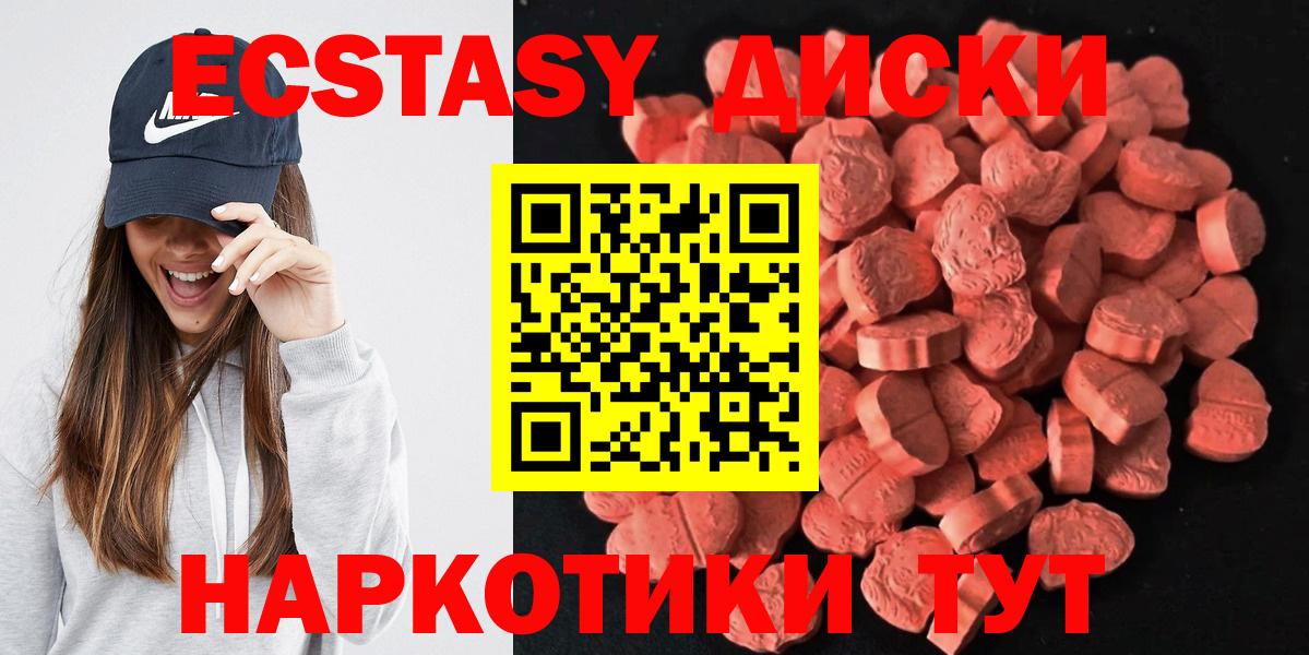 Ecstasy 300 mg Сокол
