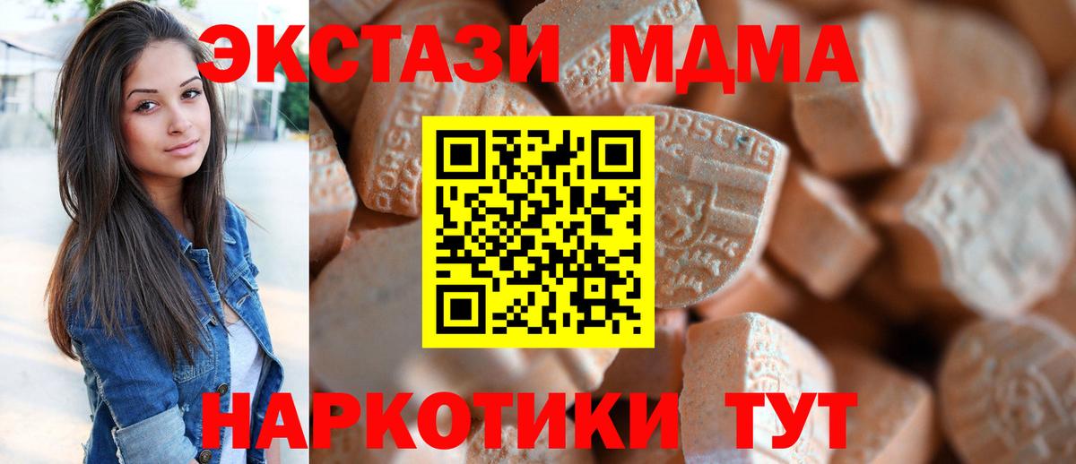 Сокол  ЭКСТАЗИ Philipp Plein  Вход с VPN  Экстази DUBAI 
