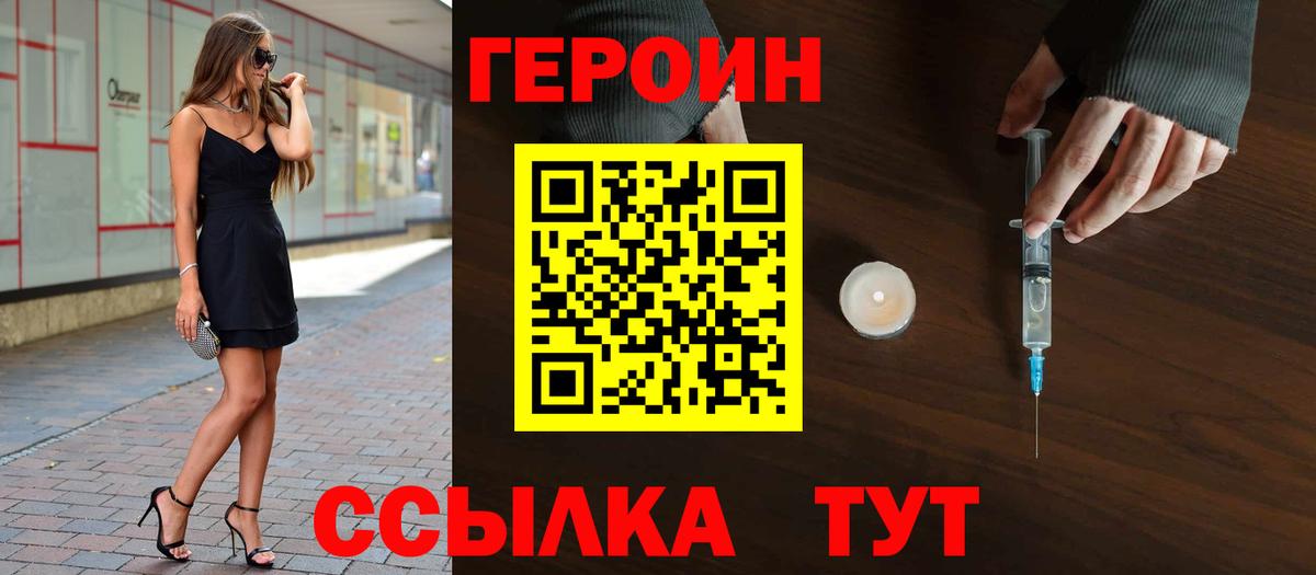 Сокол  Героин гречка  Вход с VPN 