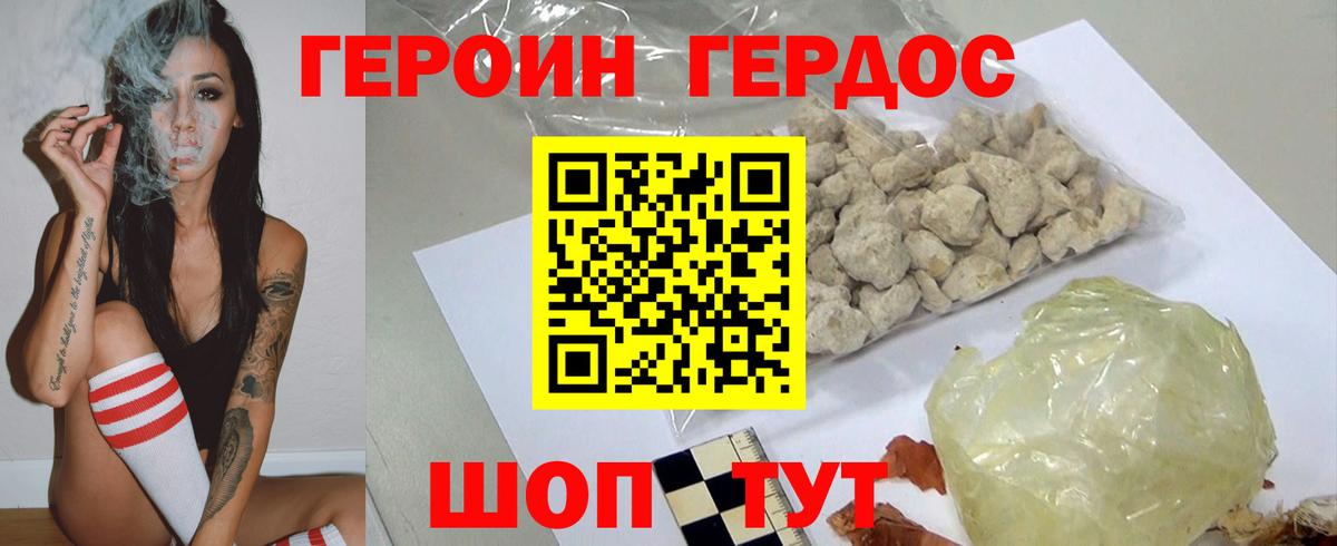 Конопля  Лсд 25  Меф   COCAIN  ГАШ  Вход с VPN  Сокол  ЭКСТАЗИ 