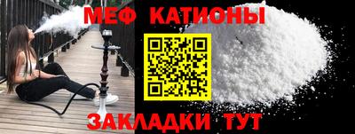 кристаллы Нарткала