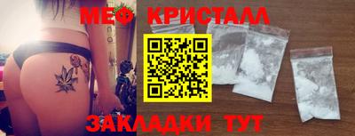 кристаллы Нарткала