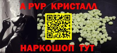 кристаллы Нарткала
