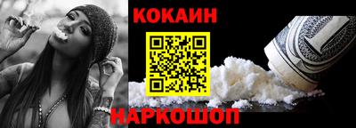 амф Наро-Фоминск