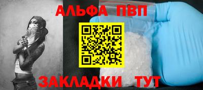 кокаин премиум Нальчик