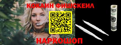 кристаллы Нарткала