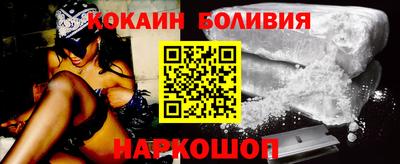 кокаин премиум Нальчик