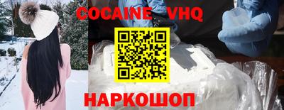 кристаллы Нарткала