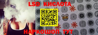 амф Наро-Фоминск