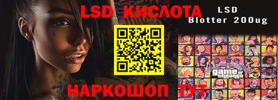 кристаллы Нарткала