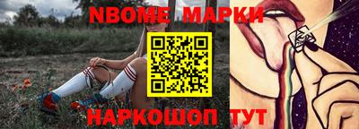 кокаин премиум Нальчик