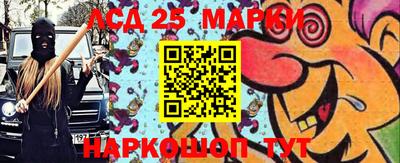 кристаллы Нарткала