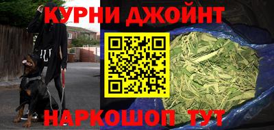 амф Наро-Фоминск