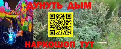 кокаин премиум Нальчик