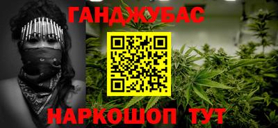 кокаин премиум Нальчик