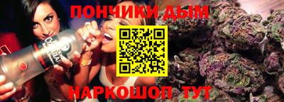 амф Наро-Фоминск