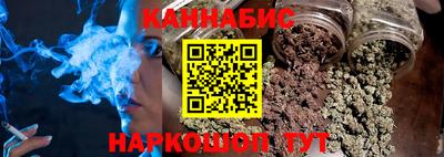 амф Наро-Фоминск