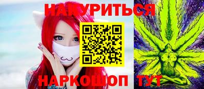 амф Наро-Фоминск