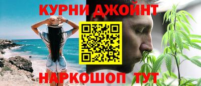 кокаин премиум Нальчик