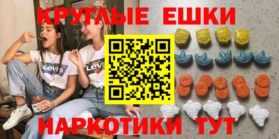 кристаллы Нарткала