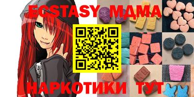 кристаллы Нарткала