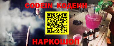 кристаллы Нарткала