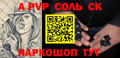 амф Наро-Фоминск