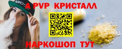 кокаин премиум Нальчик