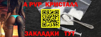 кокаин премиум Нальчик