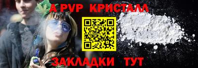 кристаллы Нарткала