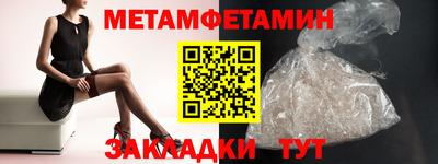 кристаллы Нарткала