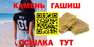 кристаллы Нарткала
