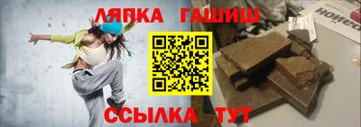 амф Наро-Фоминск