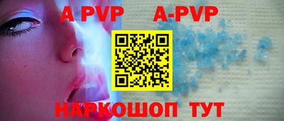 кокаин премиум Нальчик