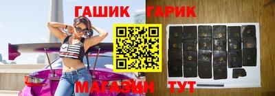 амф Наро-Фоминск