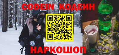 кристаллы Нарткала
