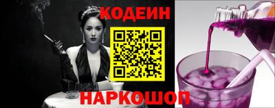 амф Наро-Фоминск