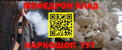 кокаин премиум Нальчик