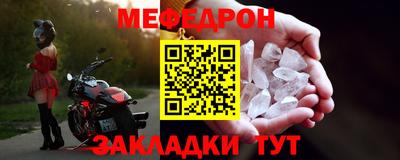 амф Наро-Фоминск