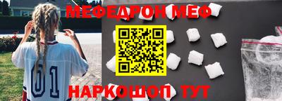 кристаллы Нарткала