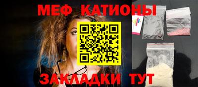 кокаин премиум Нальчик