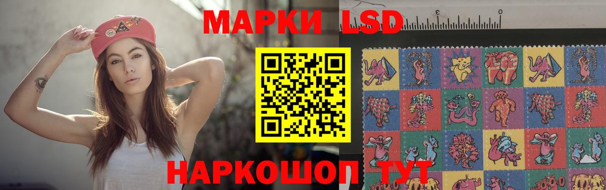 LSD-25 экстази ecstasy Сокол
