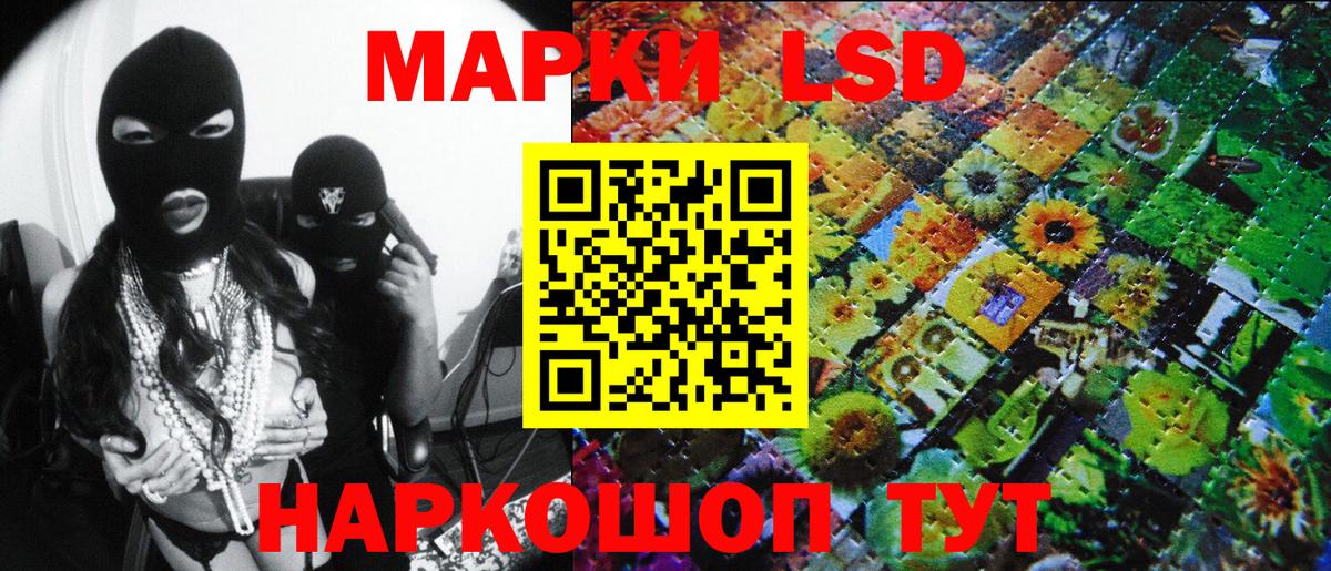 Марки NBOMe 1,5мг  купить наркотики цена  Сокол  Марки NBOMe 1,5мг  Вход с VPN 
