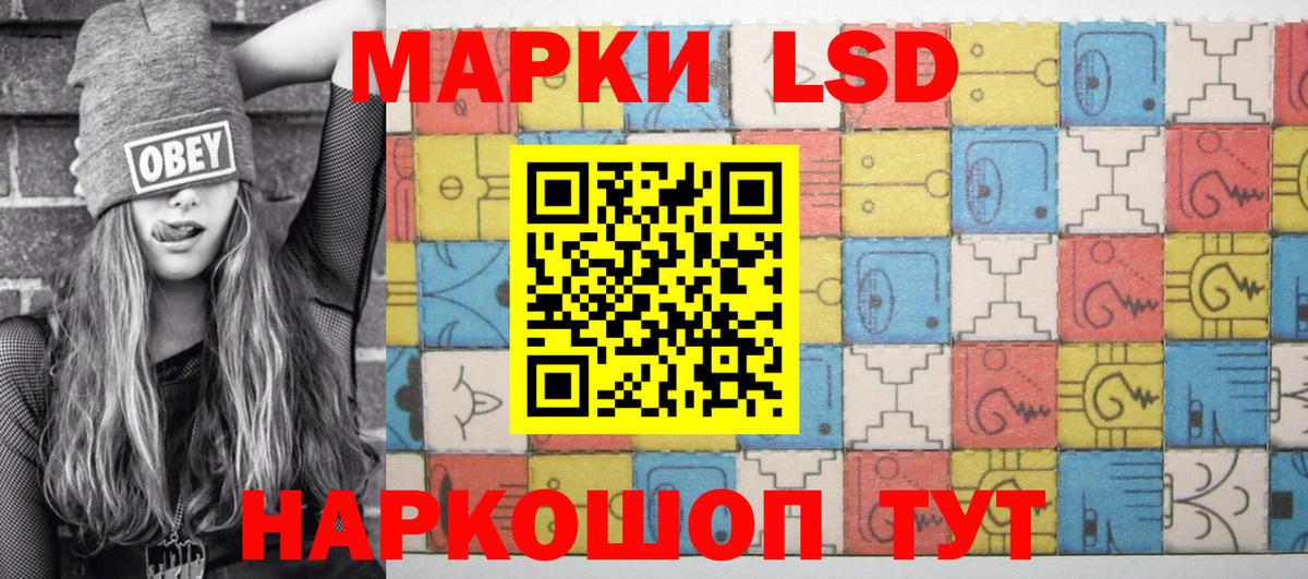 Наркотические марки 1,8мг Сокол