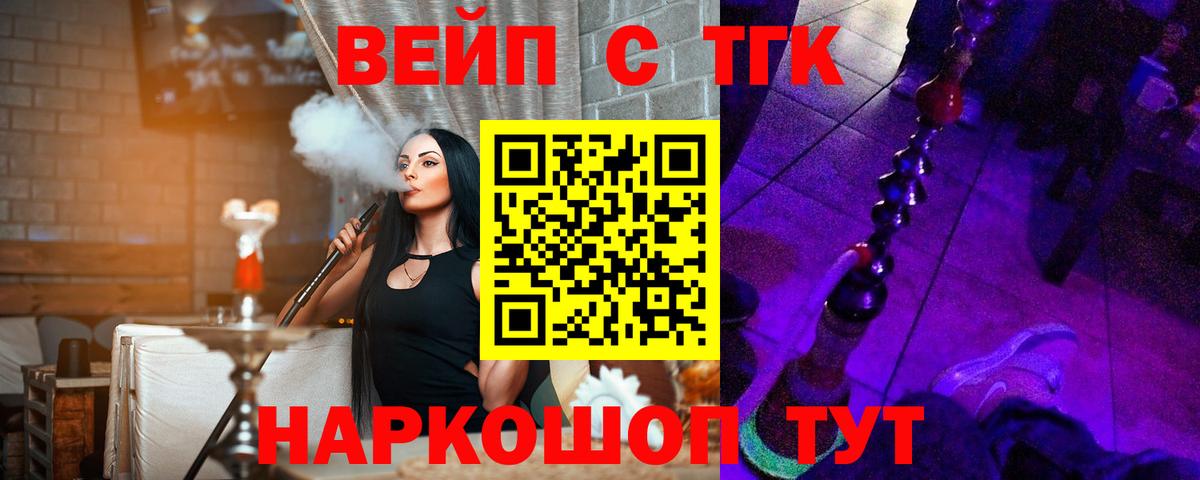ТГК Wax Сокол