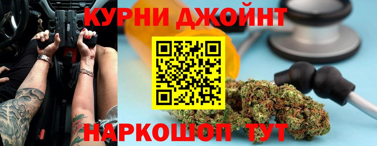 Сокол  Конопля планчик  Бошки Шишки гибрид  Вход с VPN  Бошки марихуана планчик 